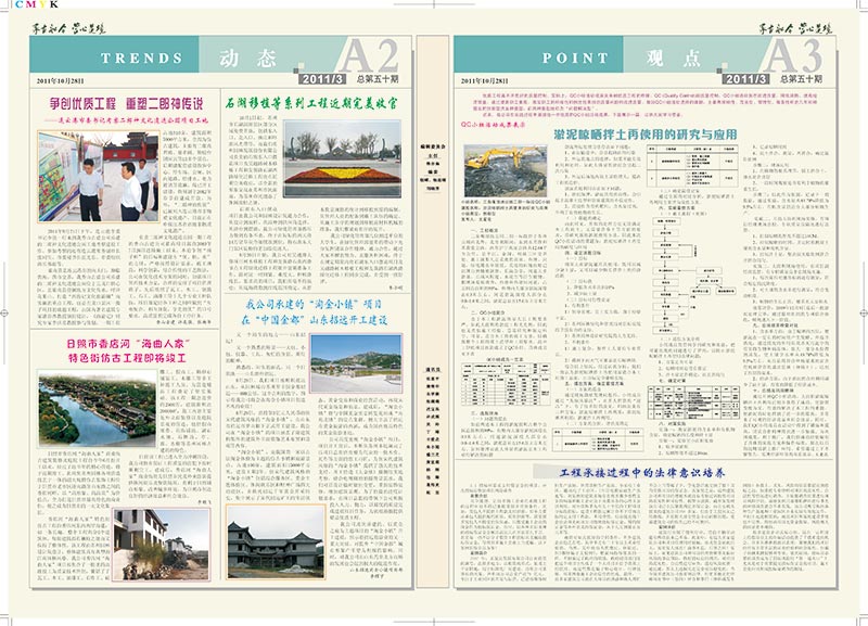 簡報(bào)17-2.jpg