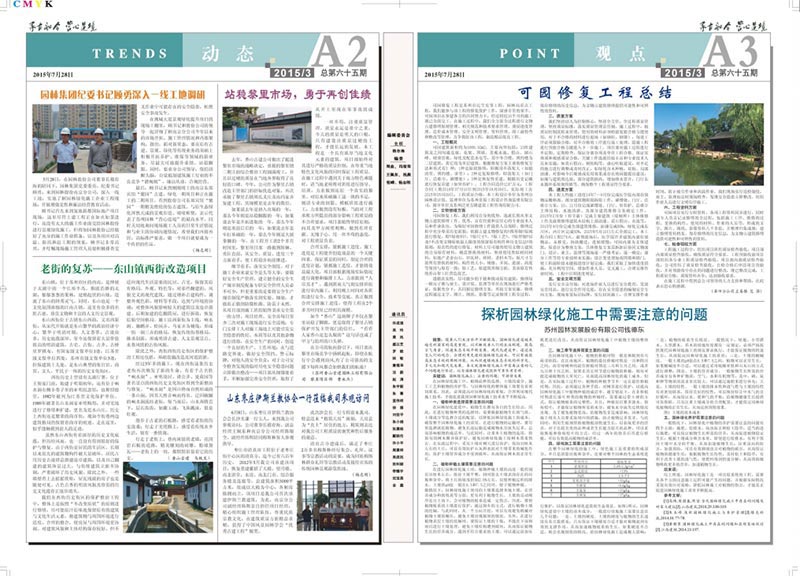 簡報(bào)32-2.jpg