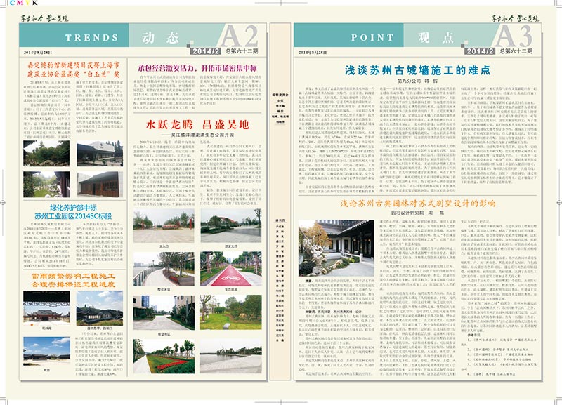 簡報(bào)29-2.jpg