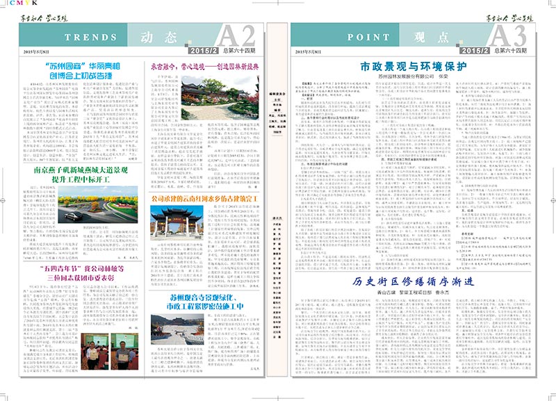 簡報31-2.jpg