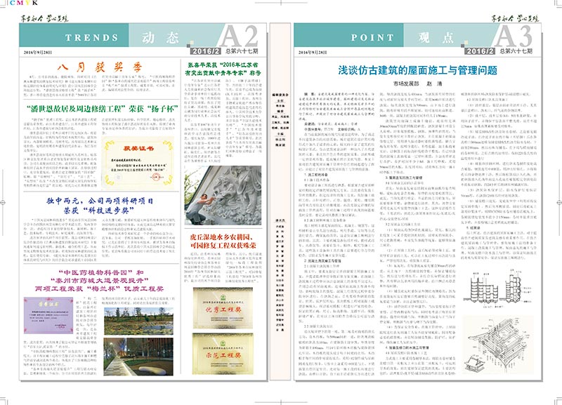 簡報34-2.jpg
