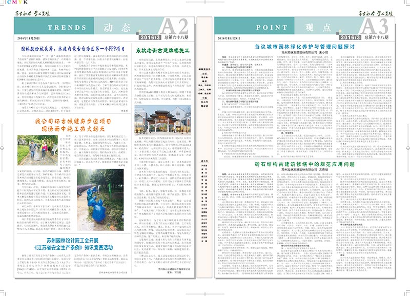 簡報35-2.jpg