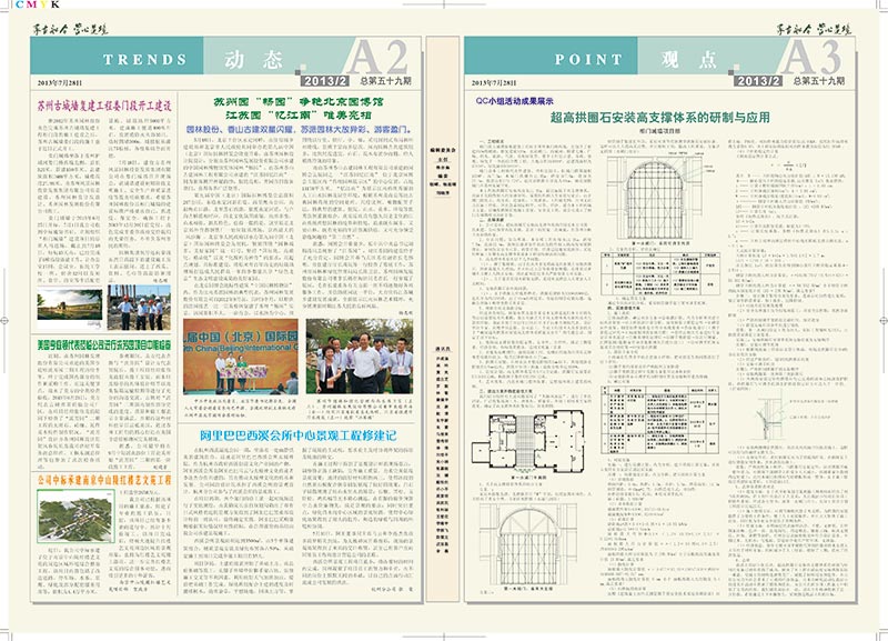 簡報26-2.jpg
