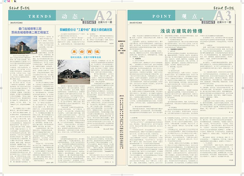 簡報(bào)28-2.jpg