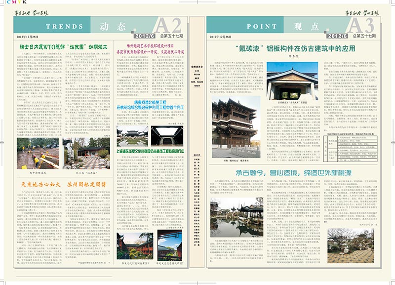簡報24-2.jpg