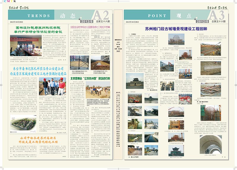 簡報23-2.jpg