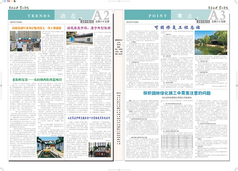 簡報33-2.jpg