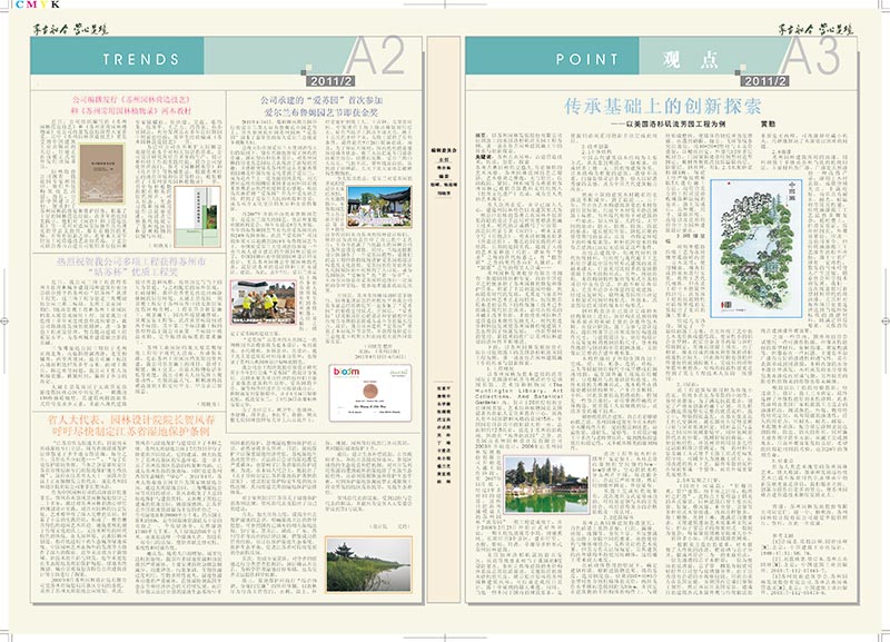 簡報(bào)16-2.jpg