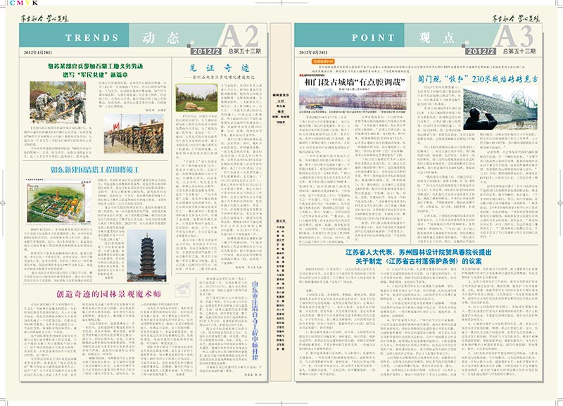 簡報(bào)20-2.jpg